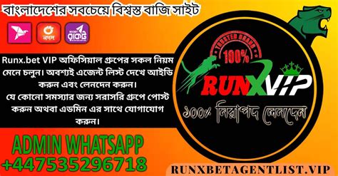 Runx.bet Official bd .